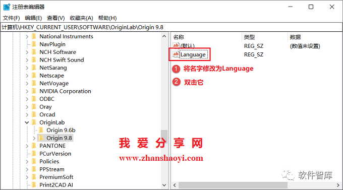 Origin2021軟件如何切換中文界面？插圖6