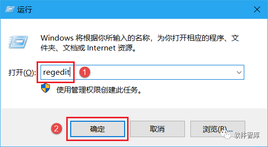 Win10提示：你的“病毒和威脅防護(hù)”由你的組織管理怎么解決？插圖1