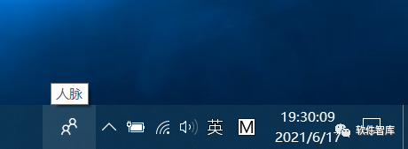 Windows10如何關(guān)閉任務(wù)欄上的人脈按鈕？插圖1