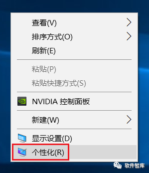 Windows10如何關(guān)閉任務(wù)欄上的人脈按鈕？插圖2