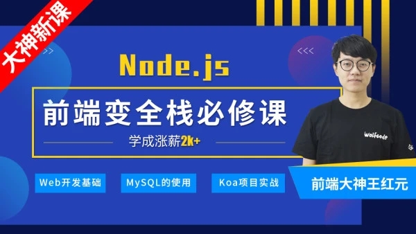 深入Node.js技術(shù)?！举Y料完整無(wú)密】-百度云分享插圖