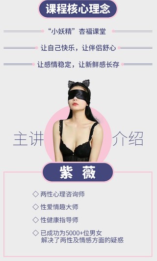 活好【完美女人】如何讓男人對我愛不釋手？插圖