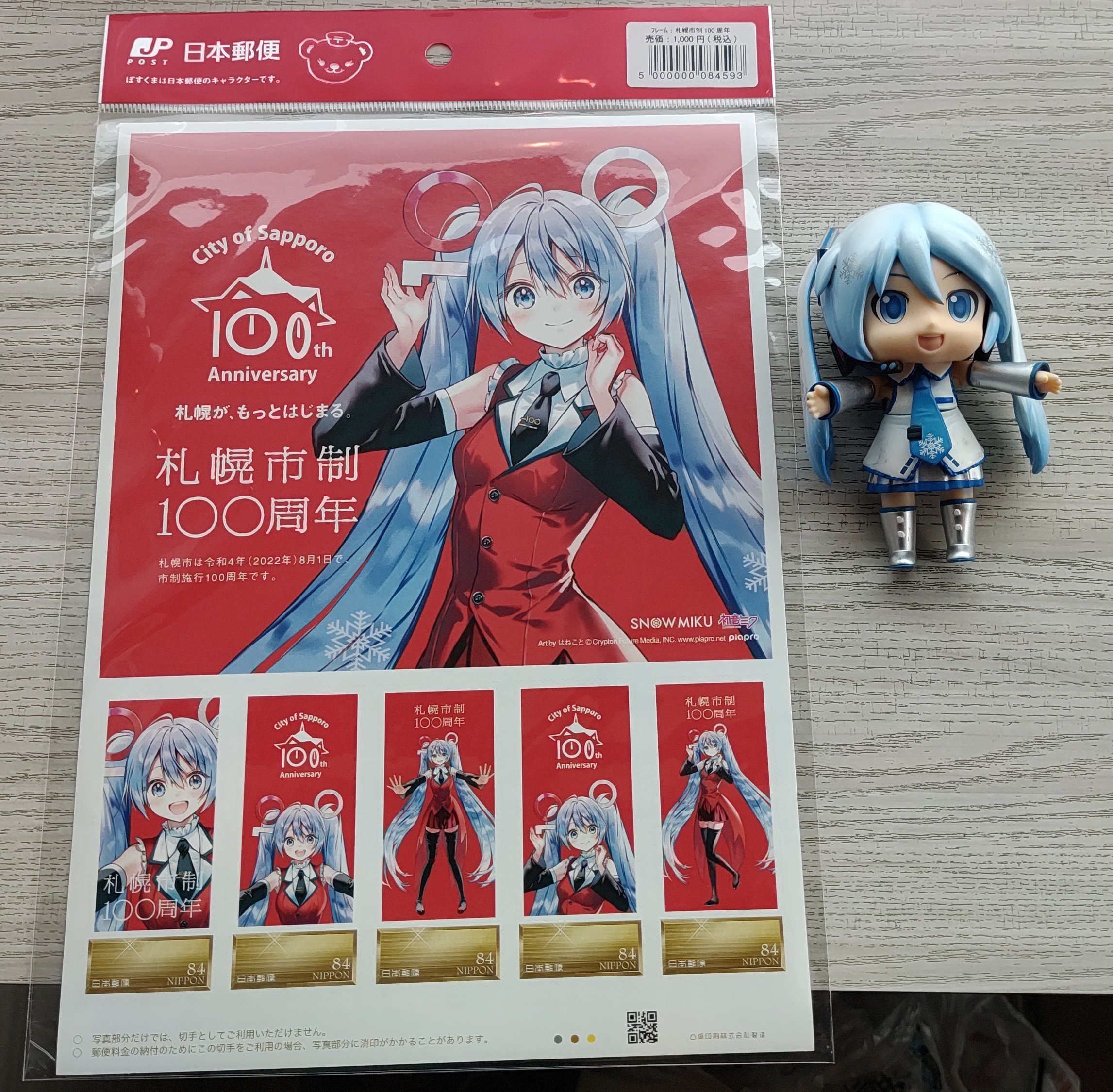 札幌市制100周年 雪初音小型張發(fā)表插圖2