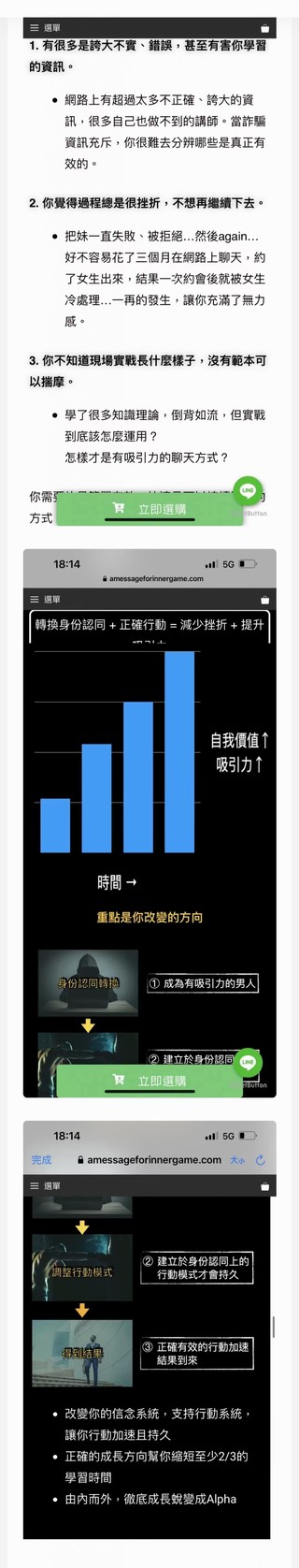 【情感新課】AMG《極速進化》網(wǎng)盤分享插圖3