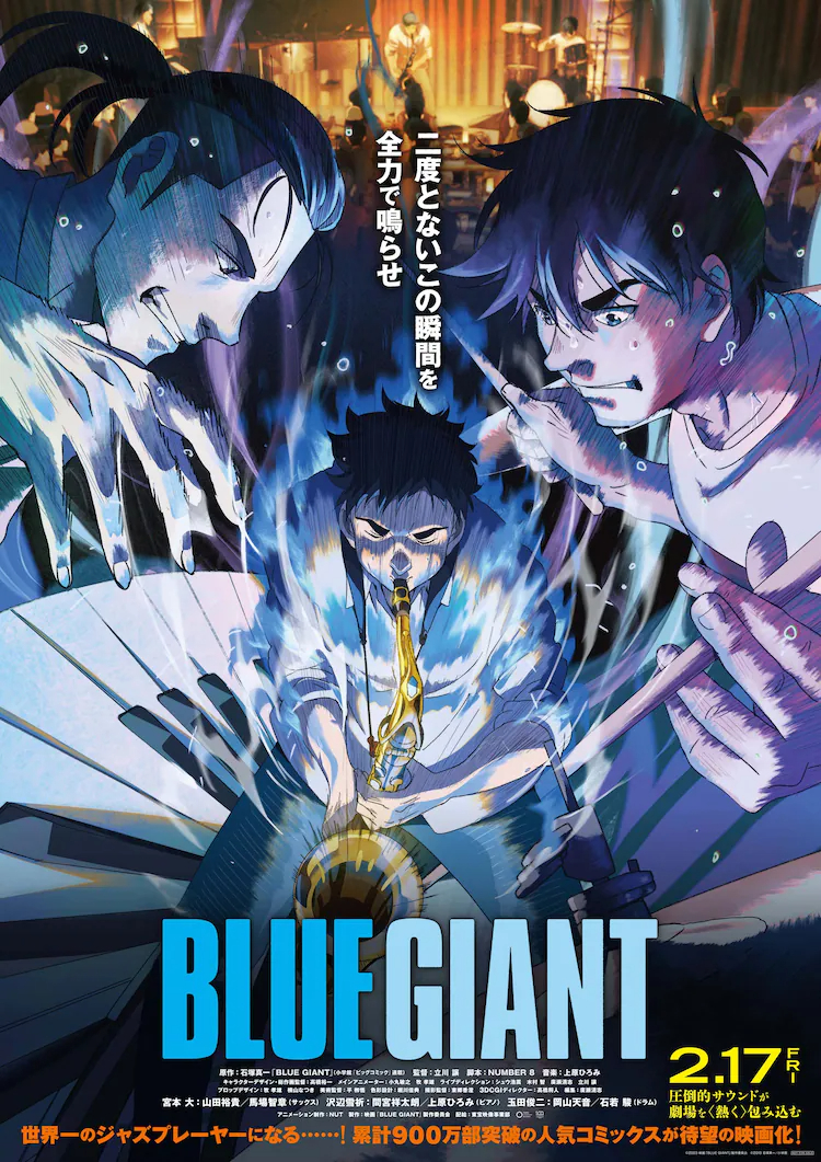 動畫電影《Blue Giant》公布本預告及相關配音人員插圖