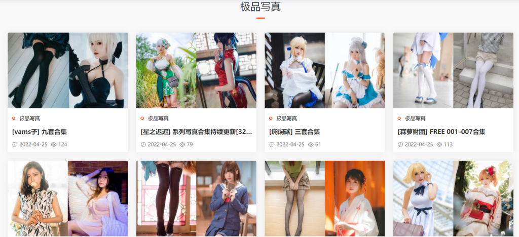 這么絲滑！Nagisa魔物喵Cosplay寫真圖片合集67套插圖4