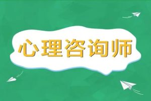 心理咨詢師必備心理咨詢中心常用表格、制度、方案、協(xié)議 （65份）插圖