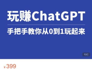 ChatGPT3.1微信小程序部署搭建，自帶流量主版本【源碼+教程】插圖