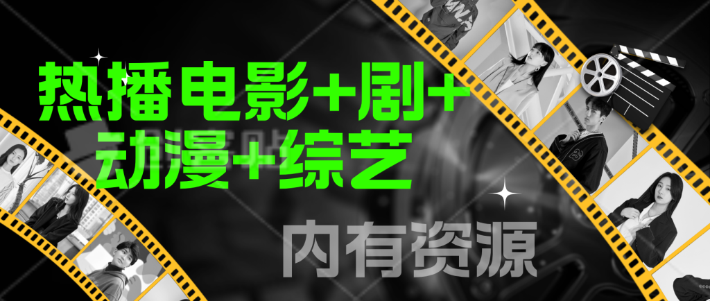 忍者神龜：變種大亂斗百度網(wǎng)盤資源分享免費(fèi)在線高清插圖