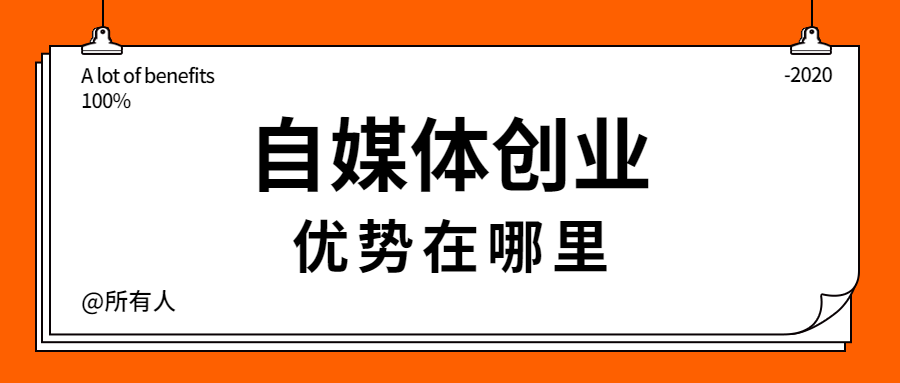 零食賬號(hào)的起號(hào)流程以及快速出單插圖