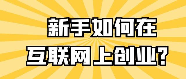 借勢(shì)支付寶紅包，激活私域流量讓你躺賺插圖