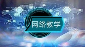 王岑老師怎么樣？出的課程質(zhì)量好不好插圖