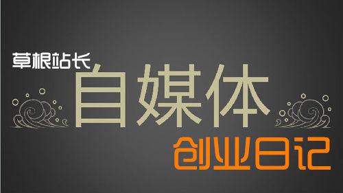 圖文和個(gè)人ip的區(qū)別到底在哪里？插圖