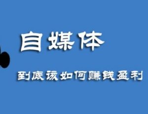 信息流是什么？信息流推廣怎么做？插圖