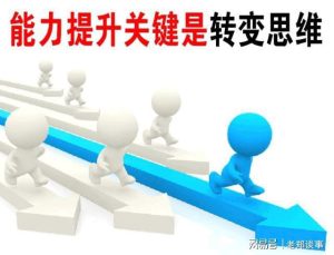 要想和成年子女保持健康的關(guān)系怎么做？插圖