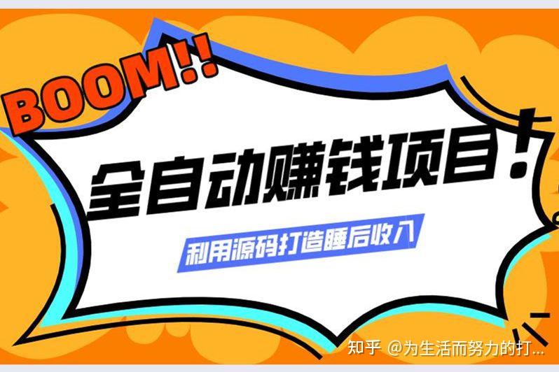 為什么發(fā)展目標(biāo)不如建立系統(tǒng)呢？插圖