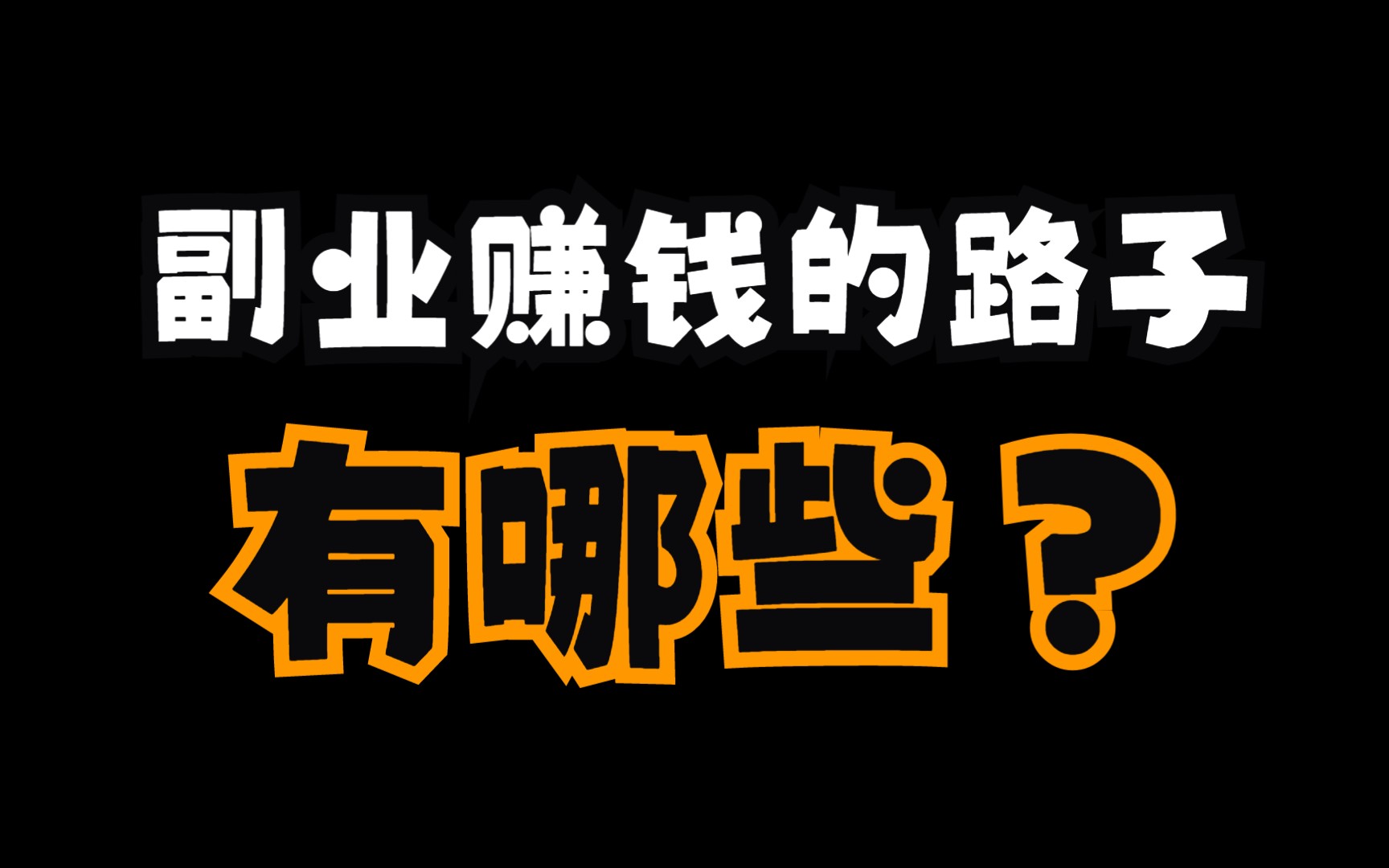 如何摒棄休息時的負罪感？插圖