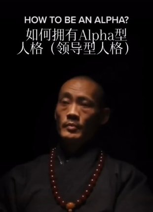 【情感上新】11.leon《Alpha通識》