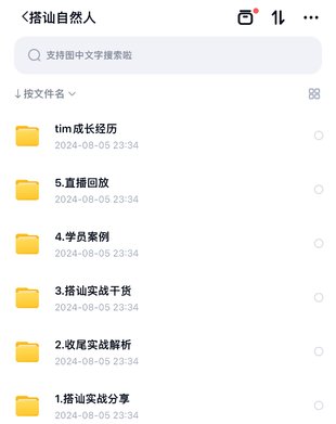 【情感上新】07.《自然方法》搭訕自然人