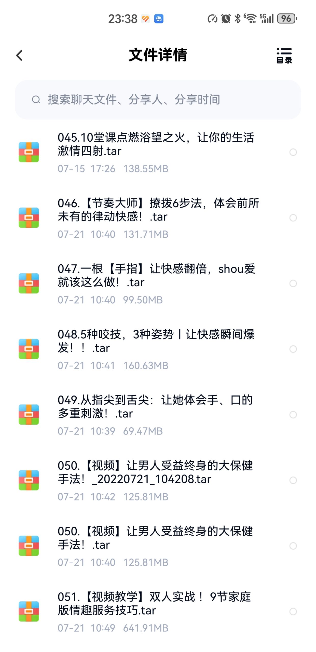 趣逗課堂68套兩性視頻資源插圖5
